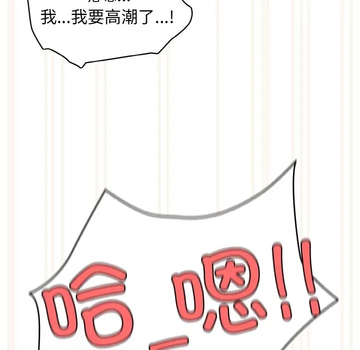 第36话 - 第142.jpg页