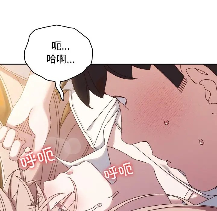 第36话 - 第148.jpg页