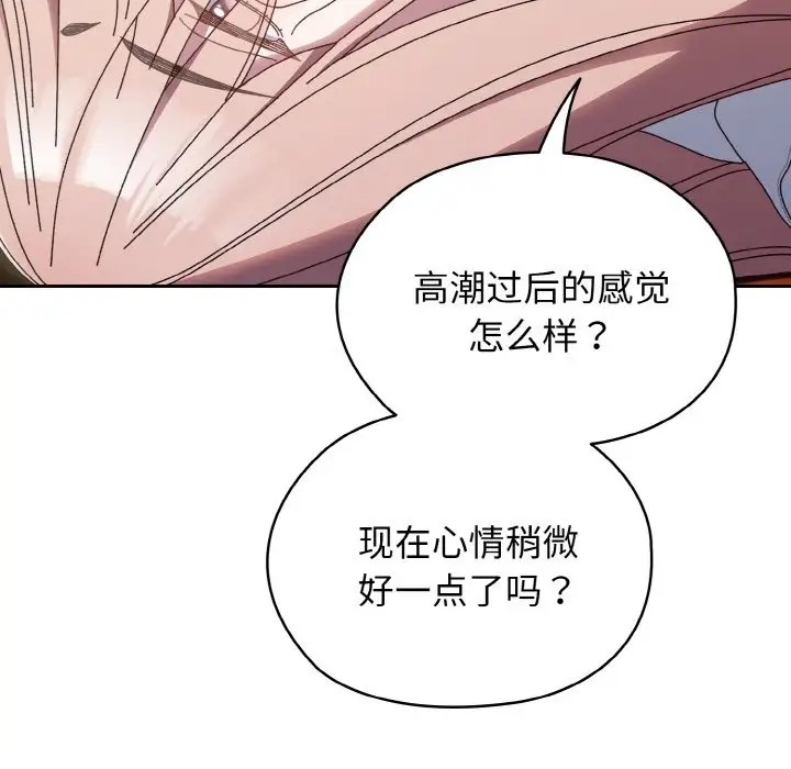 第36话 - 第149.jpg页