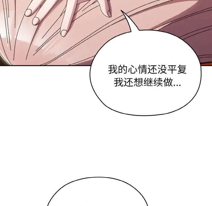 第36话 - 第151.jpg页