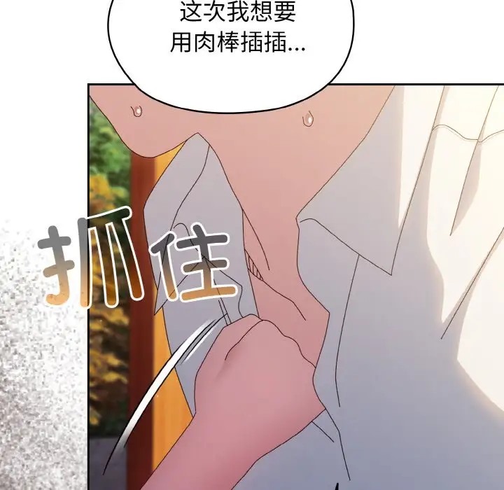 第36话 - 第152.jpg页