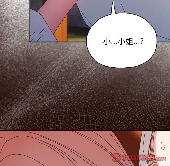 第36话 - 第153.jpg页