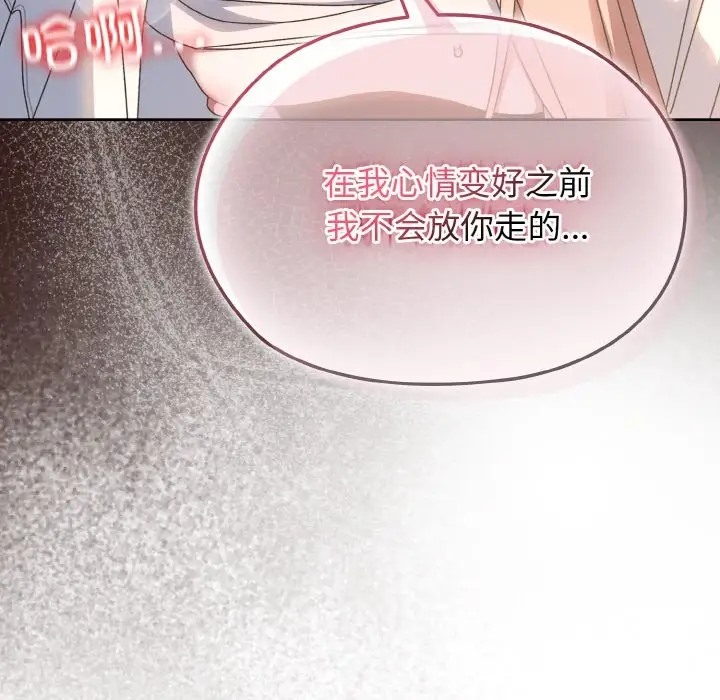 第36话 - 第155.jpg页