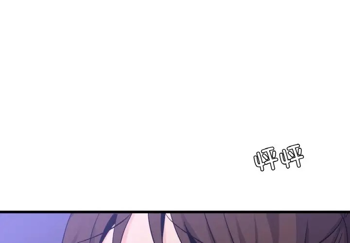 第28话 - 第1.jpg页