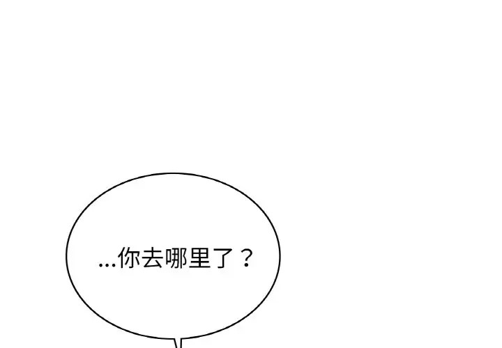 第28话 - 第4.jpg页