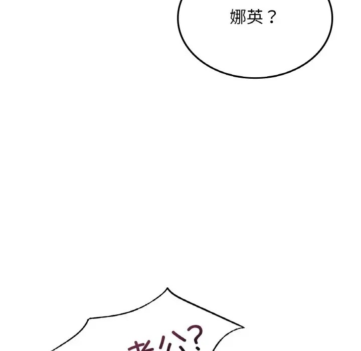 第28话 - 第6.jpg页