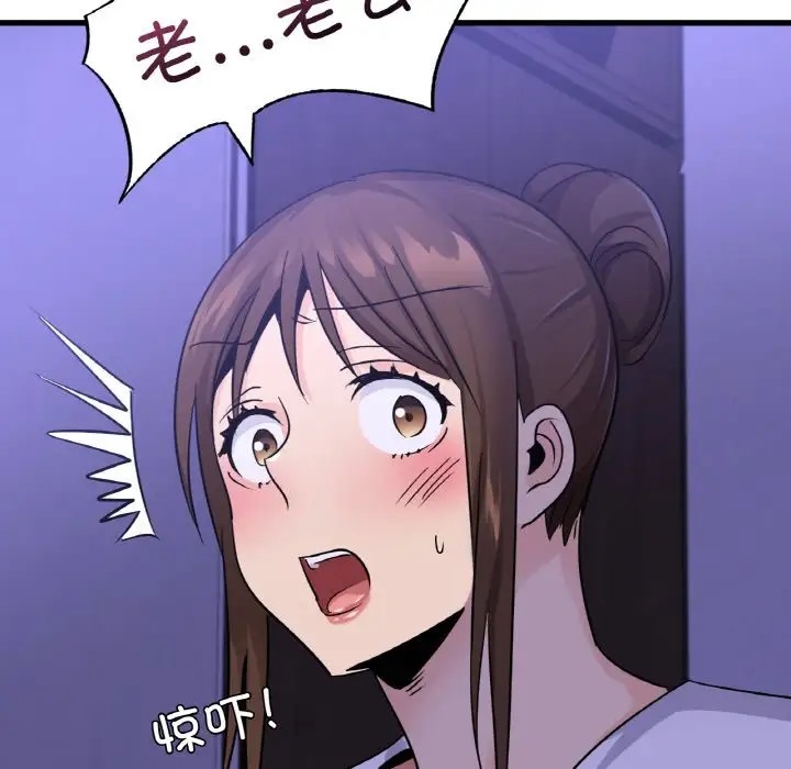 第28话 - 第7.jpg页
