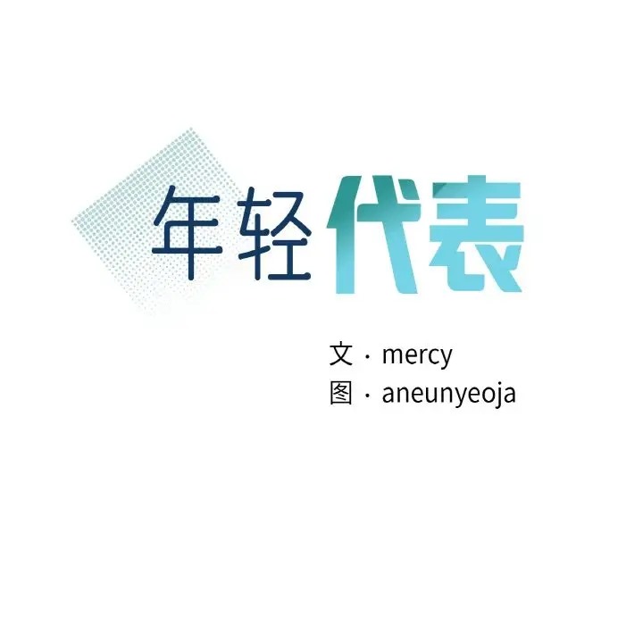 第28话 - 第10.jpg页