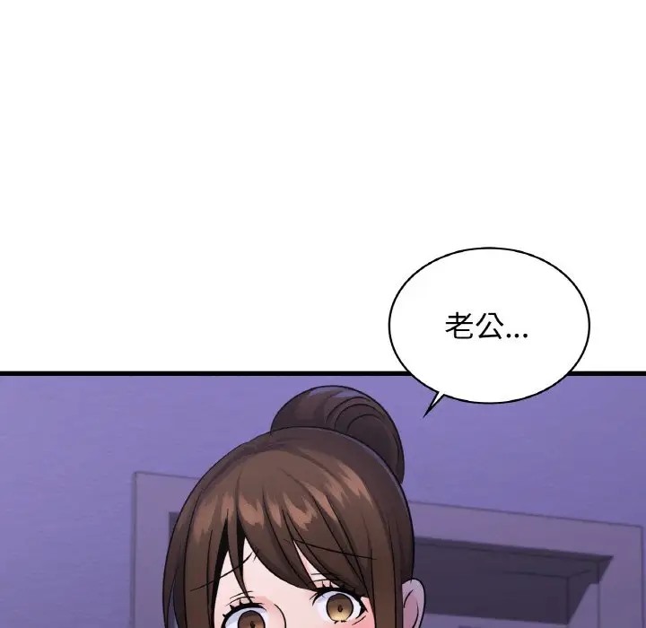 第28话 - 第14.jpg页