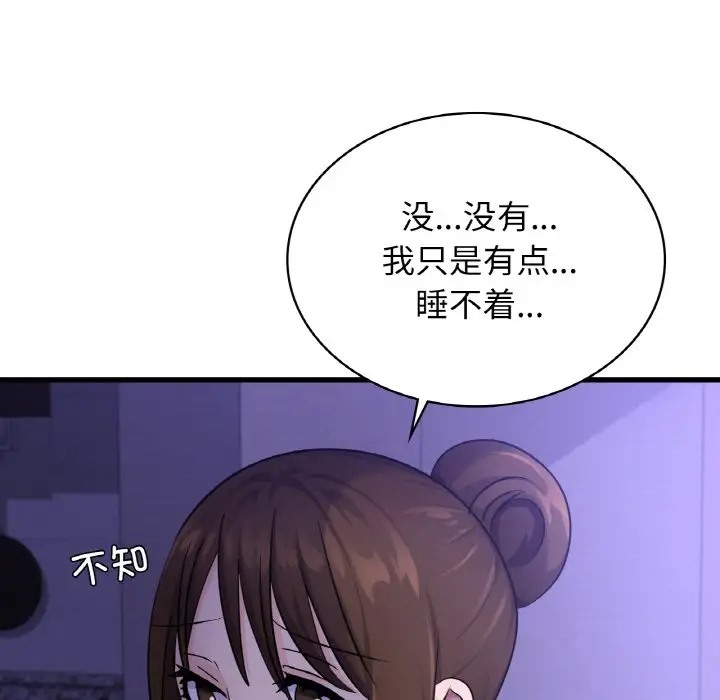 第28话 - 第19.jpg页