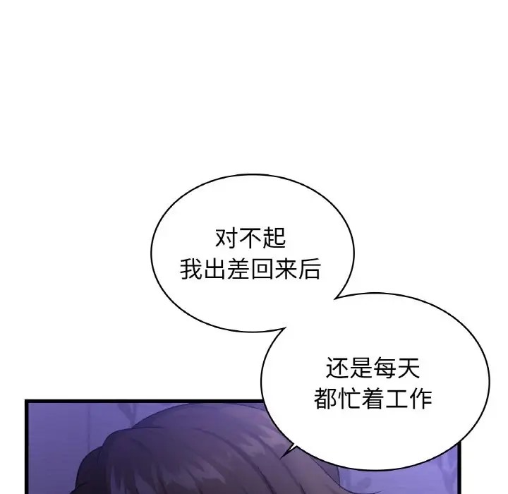 第28话 - 第23.jpg页
