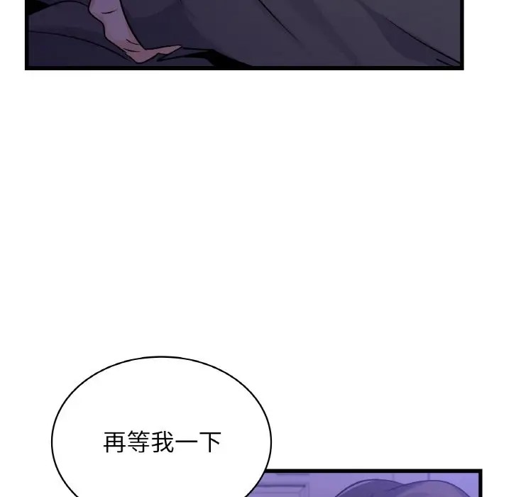 第28话 - 第25.jpg页