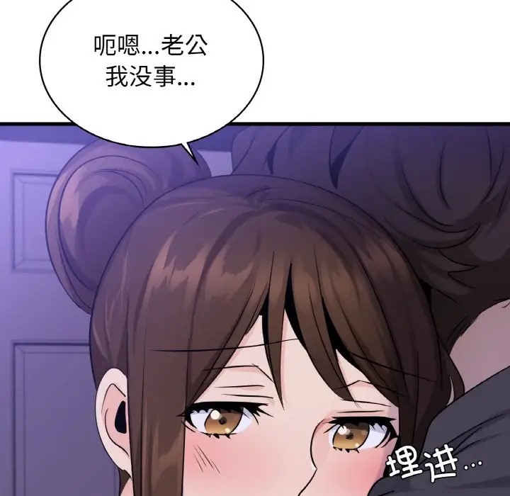第28话 - 第28.jpg页