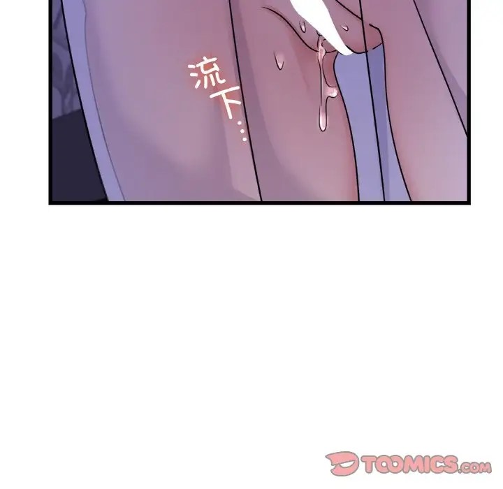 第28话 - 第33.jpg页