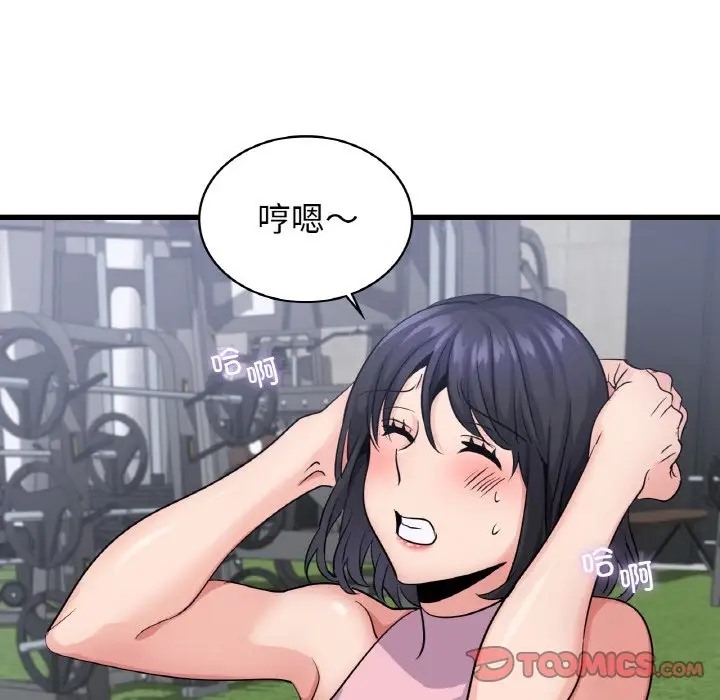 第28话 - 第39.jpg页