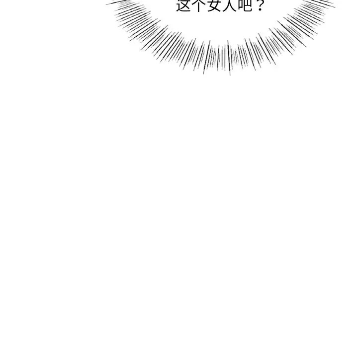 第28话 - 第41.jpg页