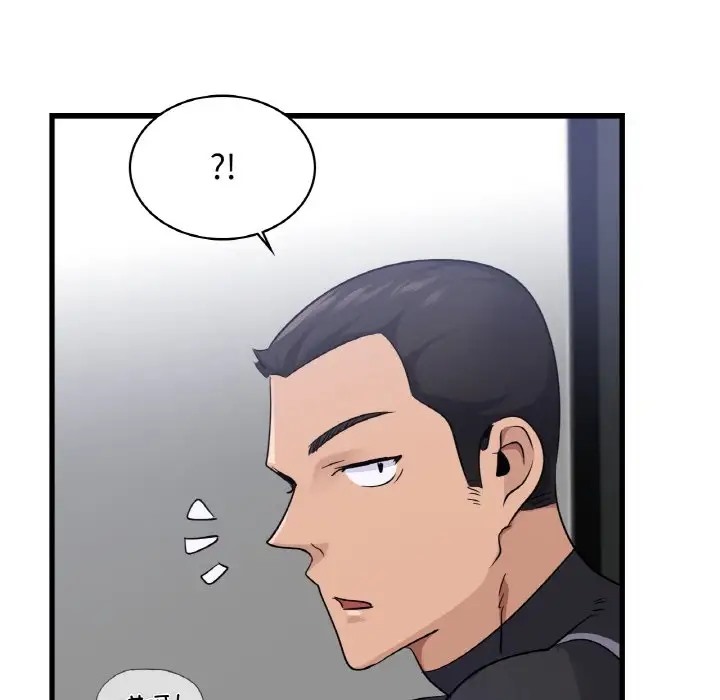 第28话 - 第44.jpg页