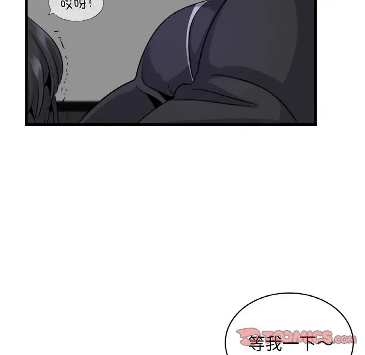 第28话 - 第45.jpg页