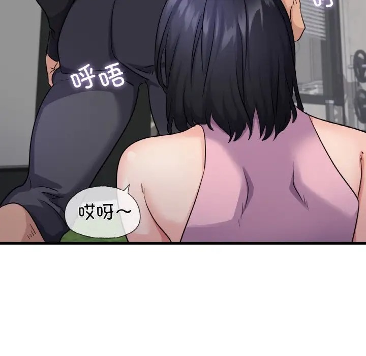 第28话 - 第47.jpg页