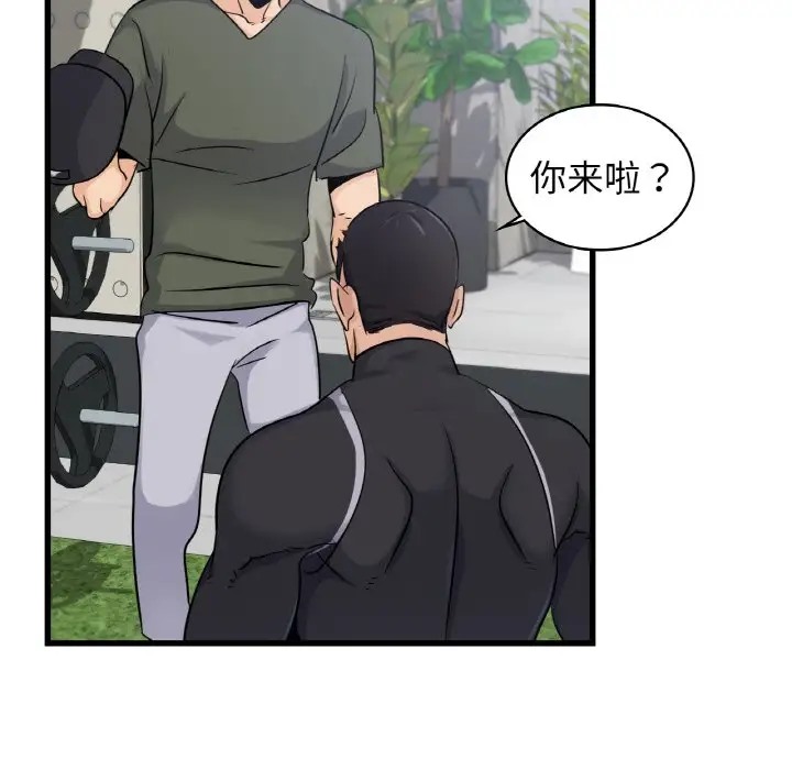 第28话 - 第49.jpg页