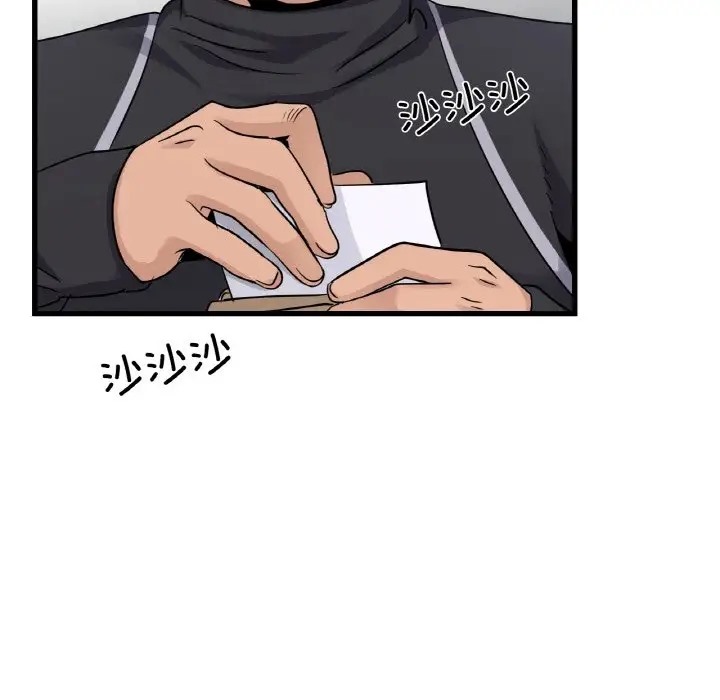 第28话 - 第64.jpg页