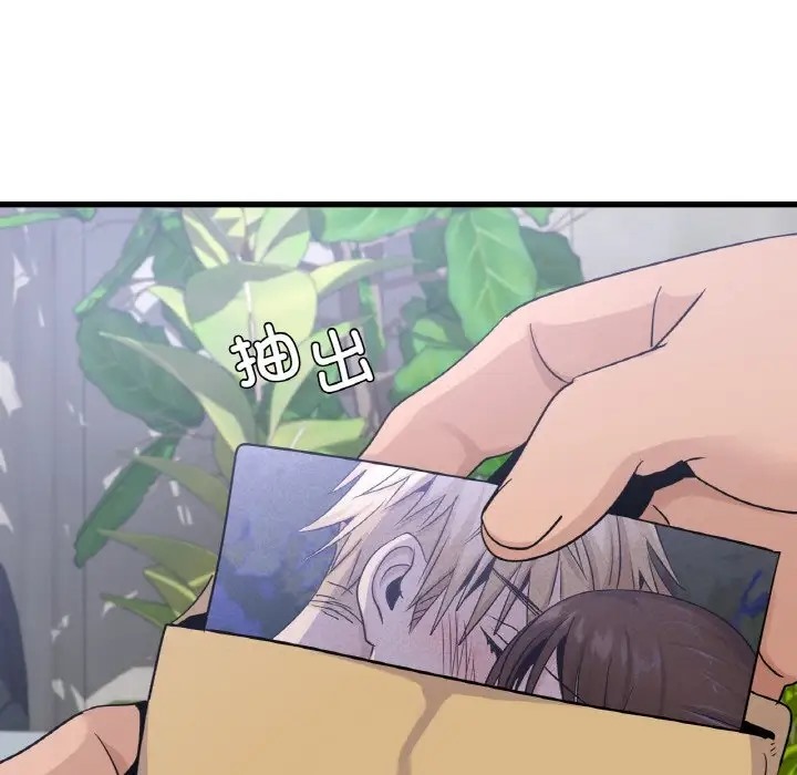 第28话 - 第65.jpg页