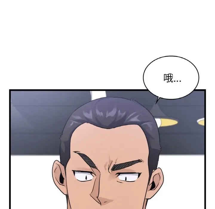 第28话 - 第67.jpg页
