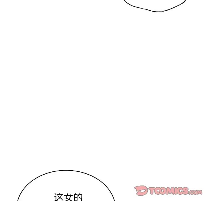 第28话 - 第69.jpg页