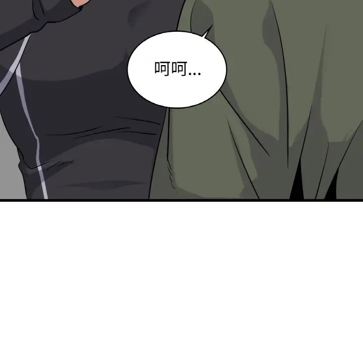 第28话 - 第71.jpg页