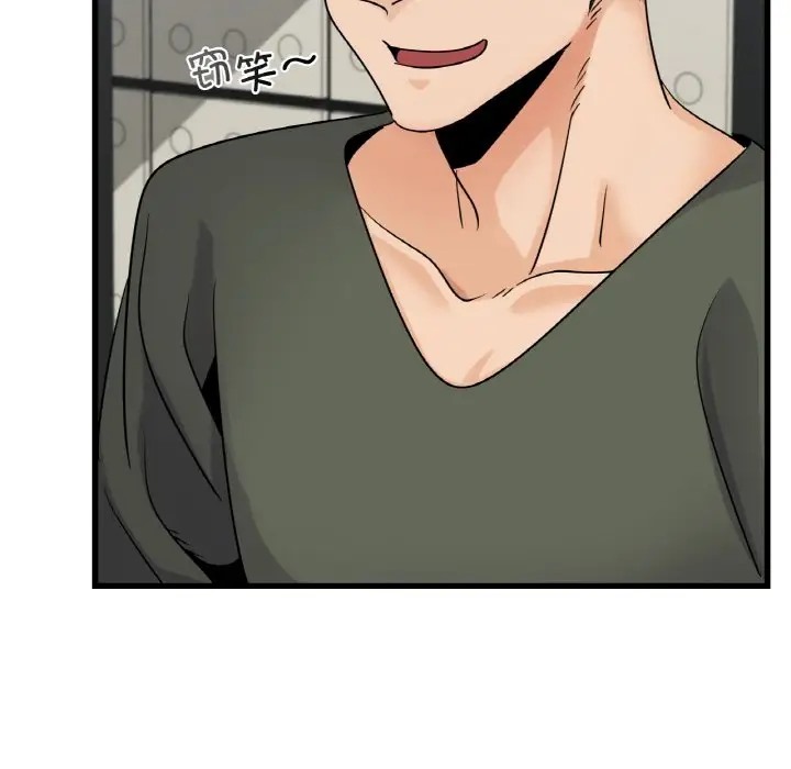 第28话 - 第73.jpg页