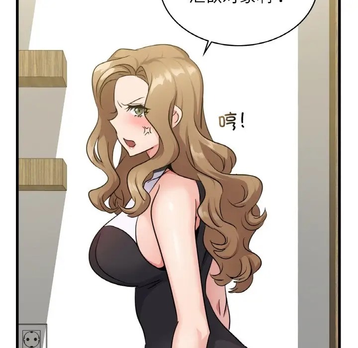 第28话 - 第102.jpg页