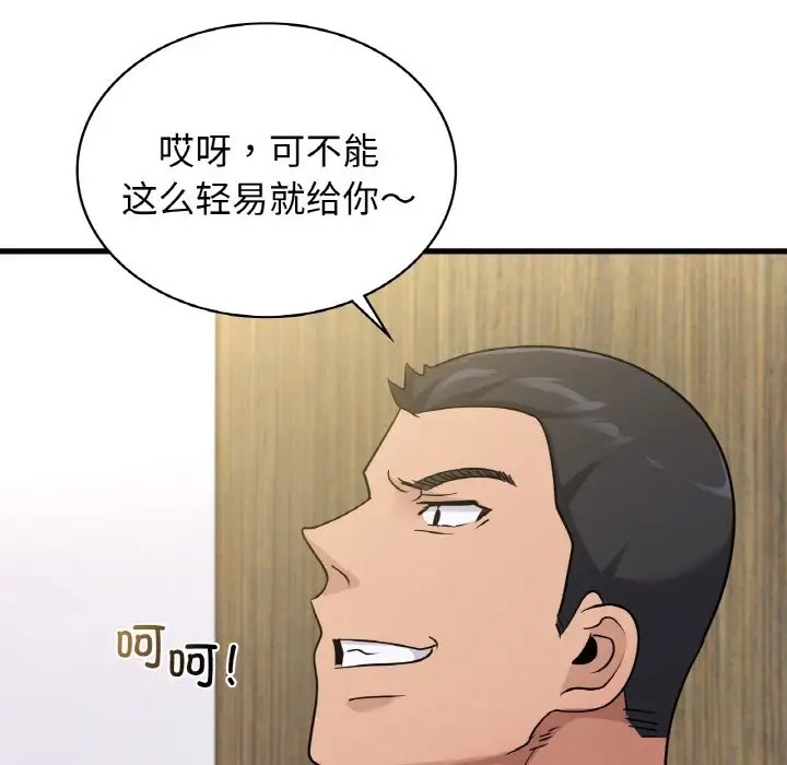 第28话 - 第114.jpg页