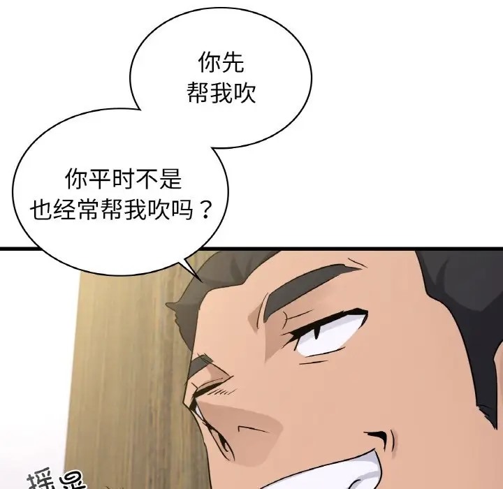 第28话 - 第116.jpg页