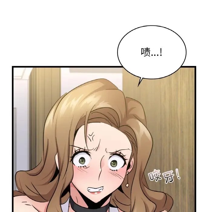 第28话 - 第118.jpg页