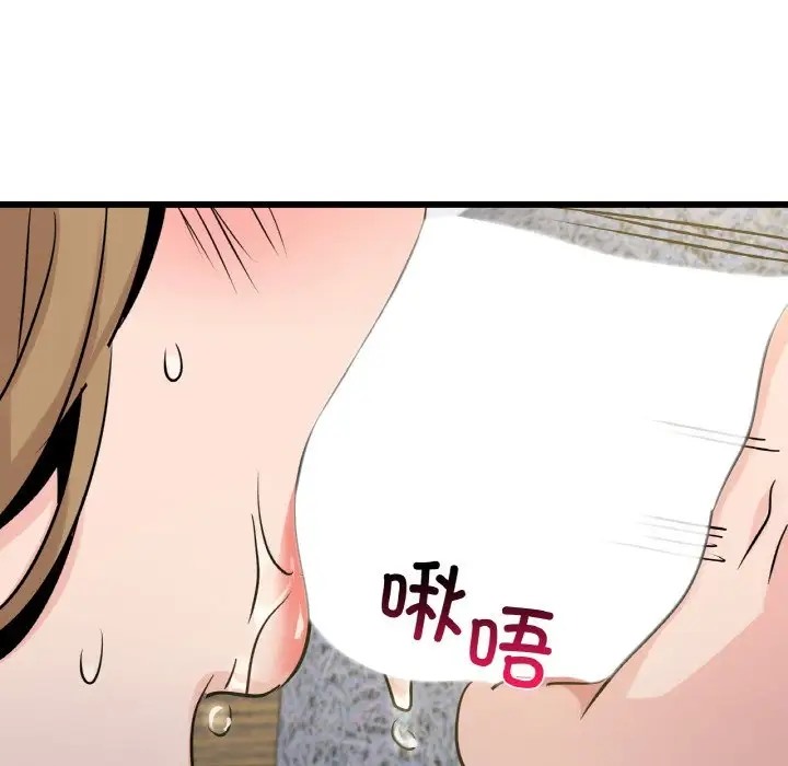 第28话 - 第120.jpg页