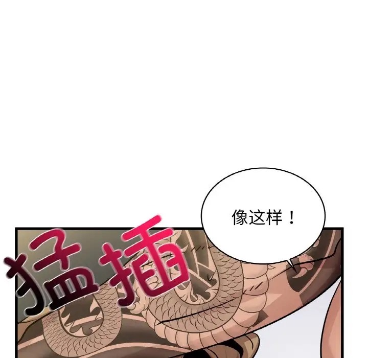 第28话 - 第126.jpg页