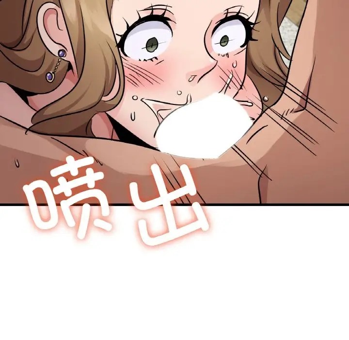 第28话 - 第130.jpg页