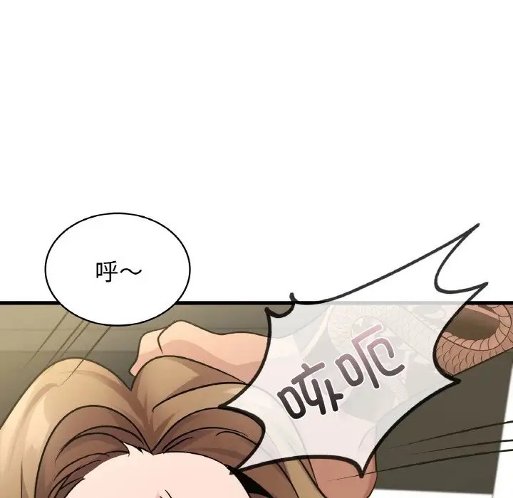 第28话 - 第131.jpg页
