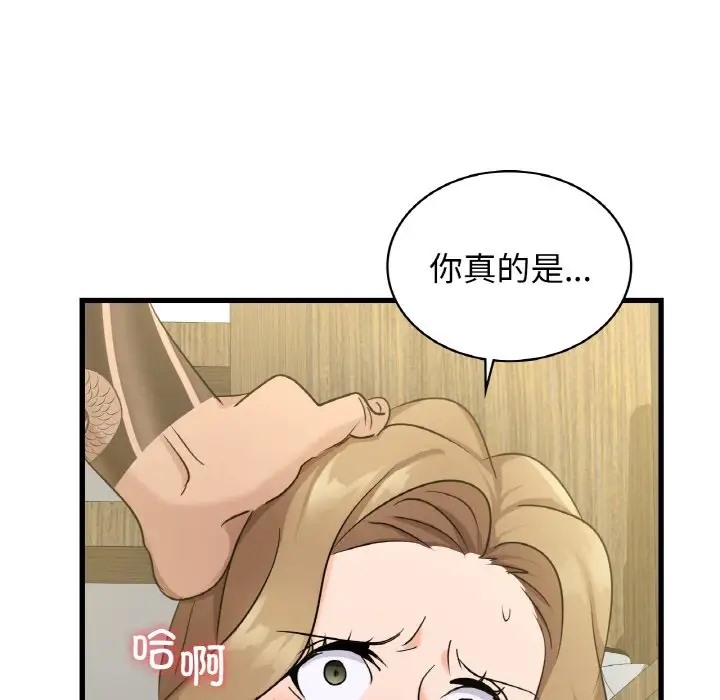 第28话 - 第134.jpg页