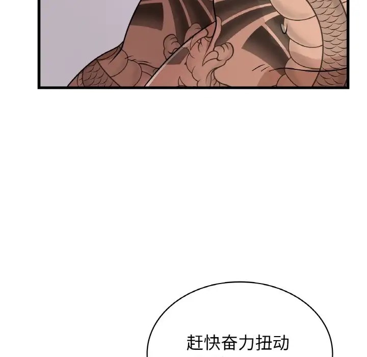 第28话 - 第138.jpg页