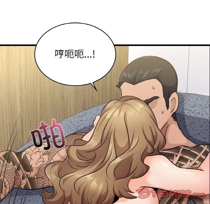 第28话 - 第141.jpg页
