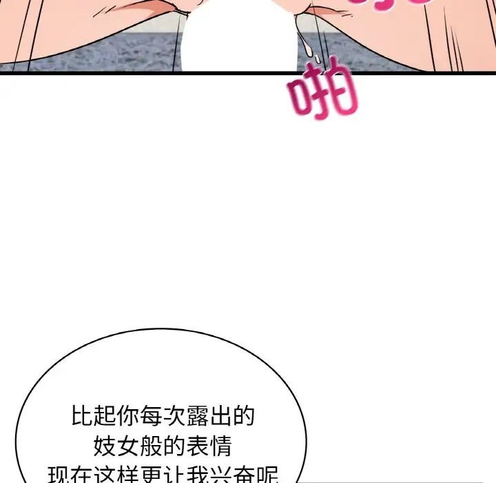 第28话 - 第148.jpg页