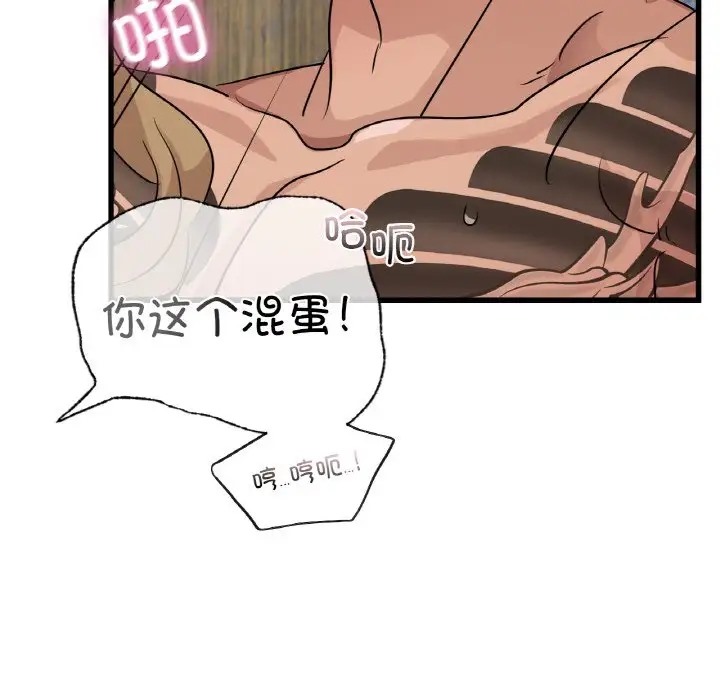第28话 - 第150.jpg页