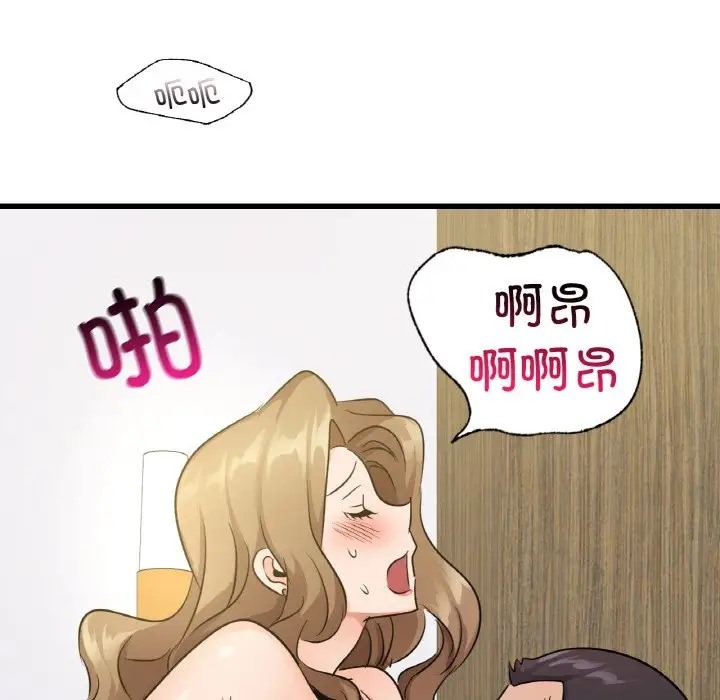 第28话 - 第151.jpg页