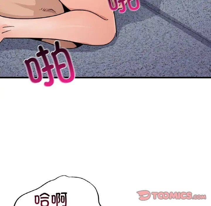 第28话 - 第153.jpg页