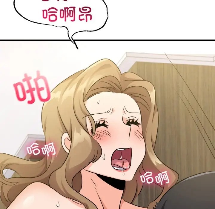 第28话 - 第154.jpg页