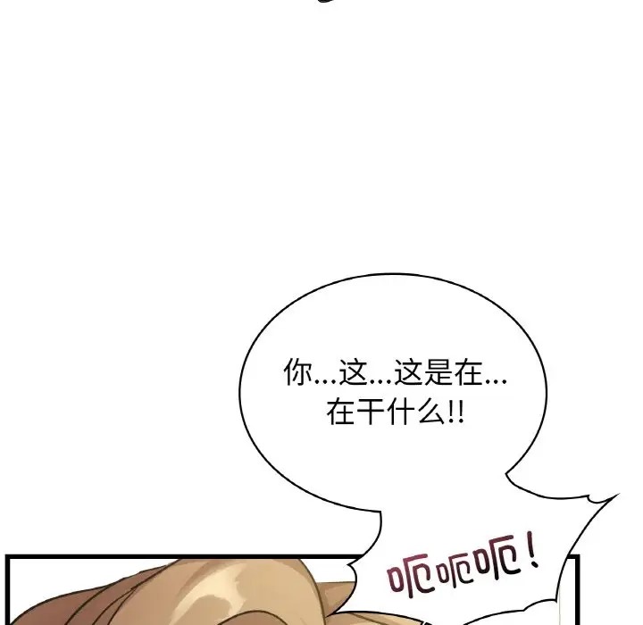 第28话 - 第158.jpg页