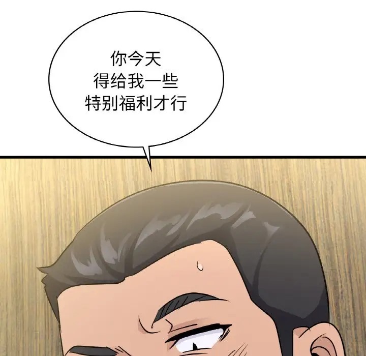 第28话 - 第161.jpg页