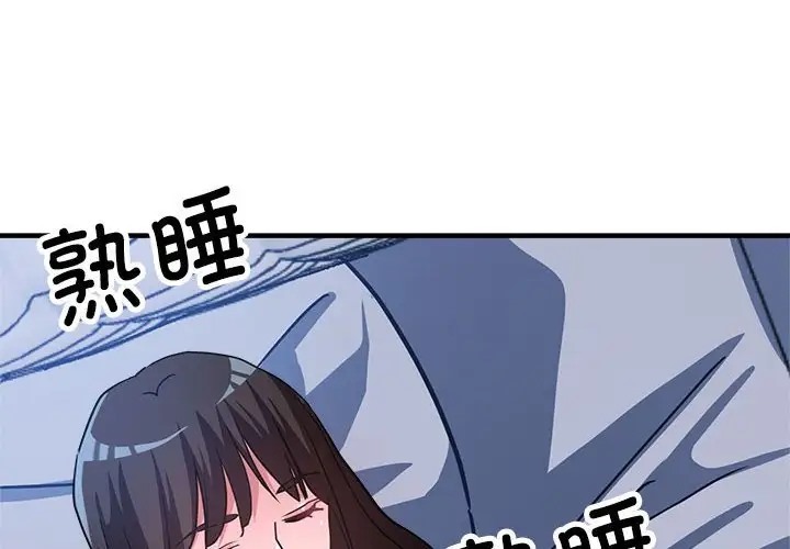 第15话 - 第4.jpg页
