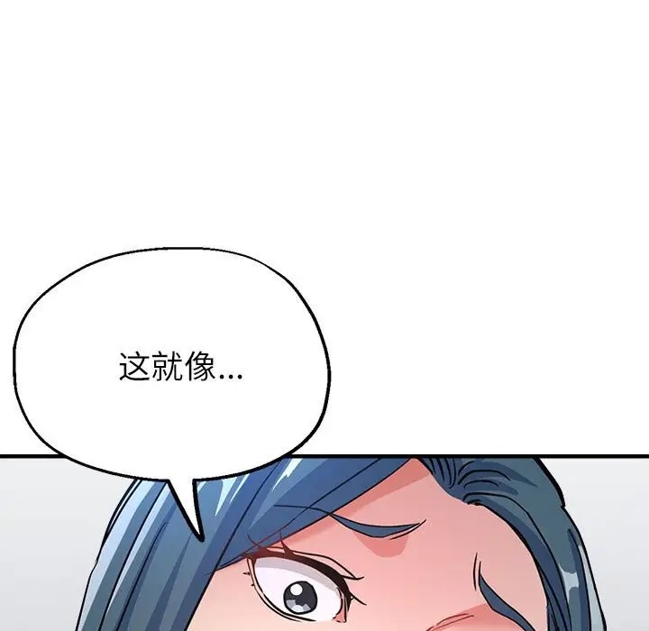 第15话 - 第7.jpg页